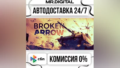 Broken Arrow STEAM AUTO DELIVERY 24/7