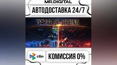 Tempest Rising Deluxe Edition STEAM AUTO DELIVERY 24/7