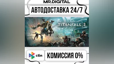Titanfall 2: Ultimate Edition STEAM AUTO DELIVERY 24/7