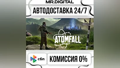 Atomfall STEAM AUTO DELIVERY 24/7