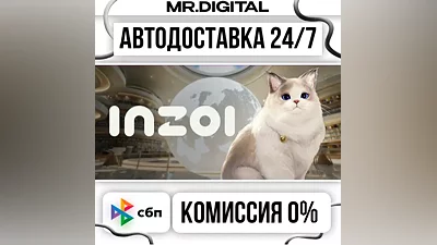 inZOI STEAM AUTO DELIVERY 24/7