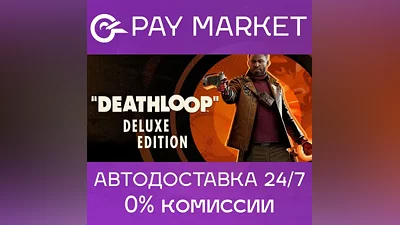DEATHLOOP Deluxe Edition | Steam key Russia+CIS