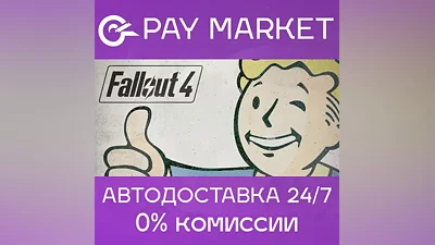 Fallout 4 | Steam key Russia+CIS
