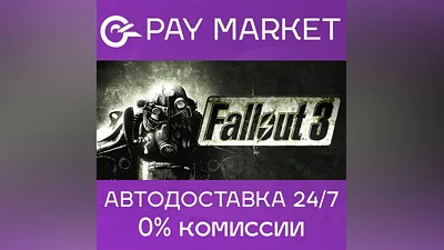 Fallout 3 | Steam key Russia+CIS