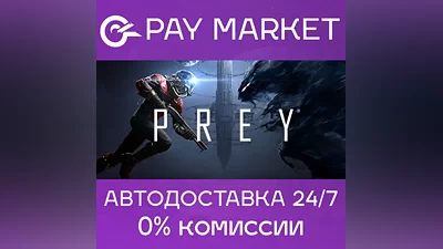Prey | Steam key Russia+CIS