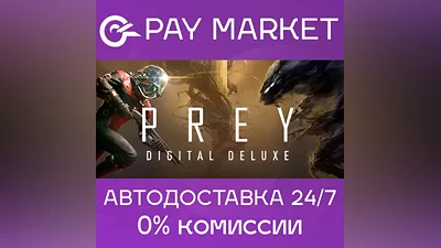 Prey Digital Deluxe | Steam key Russia+CIS