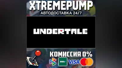  Undertale STEAM AUTO 24/7 