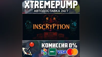  Inscryption STEAM AUTO 24/7 