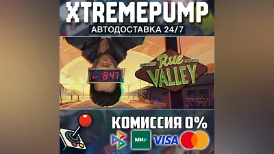  Rue Valley STEAM AUTO 24/7 
