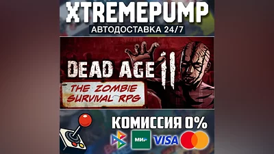  Dead Age 2: The Zombie Survival RPG STEAM AUTO 24/7 