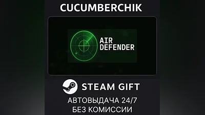 Air Defender STEAM GIFT AUTO RU+World