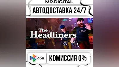The Headliners STEAM AUTO DELIVERY 24/7