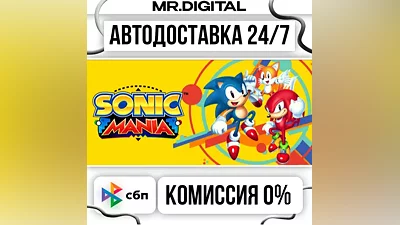 Sonic Mania STEAM AUTO DELIVERY 24/7