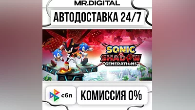 SONIC X SHADOW GENERATIONS STEAM AUTO DELIVERY 24/7