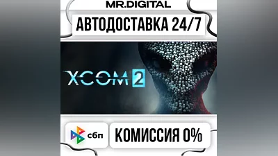 XCOM 2 STEAM AUTO DELIVERY 24/7