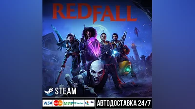Redfall Steam Gift