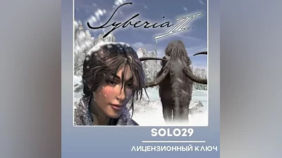 Syberia 2 Steam Key Russia + All Countries