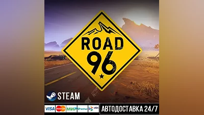 Road 96 Steam Gift