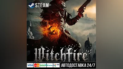 Witchfire Steam Gift