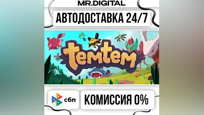 Temtem STEAM AUTO DELIVERY 24/7