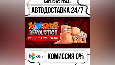 Worms Revolution STEAM AUTO DELIVERY 24/7