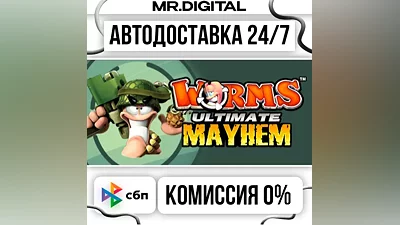 Worms Ultimate Mayhem STEAM AUTO DELIVERY 24/7