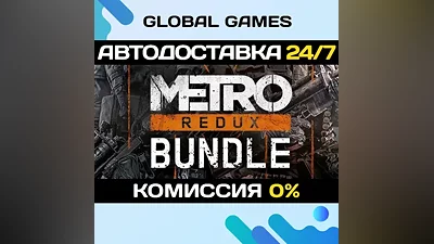 Metro Redux Bundle Steam Key RU+CIS