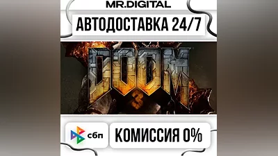 DOOM 3 STEAM AUTO DELIVERY 24/7