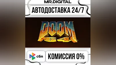 DOOM 64 STEAM AUTO DELIVERY 24/7