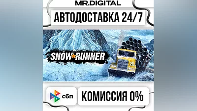 SnowRunner STEAM AUTO DELIVERY 24/7