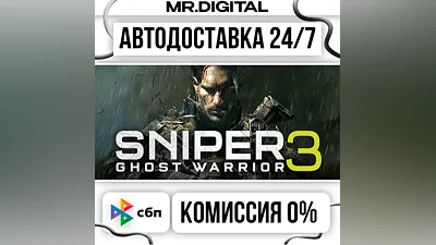 Sniper Ghost Warrior 3 STEAM AUTO DELIVERY 24/7