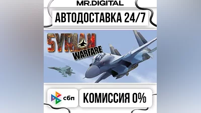 Syrian Warfare STEAM AUTO DELIVERY 24/7