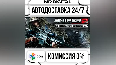 Sniper: Ghost Warrior 2 STEAM AUTO DELIVERY 24/7