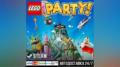 LEGO Party! Steam Gift