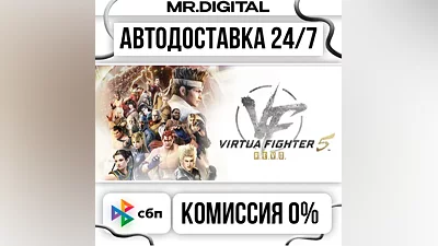 Virtua Fighter 5 R.E.V.O. World Stage - 30th Anniversary Edition STEAM AUTO DELIVERY 24/7