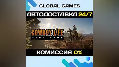 Cowboy Life Simulator STEAM GIFT AUTODELIVERY