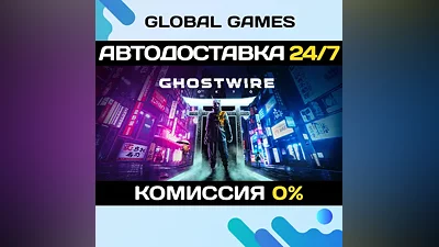 Ghostwire: Tokyo Steam Key RU+CIS