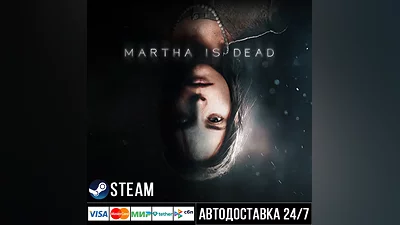 Martha Is Dead Steam Gift