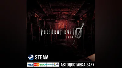 Resident Evil 0 Steam Gift