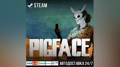 PIGFACE Steam Gift