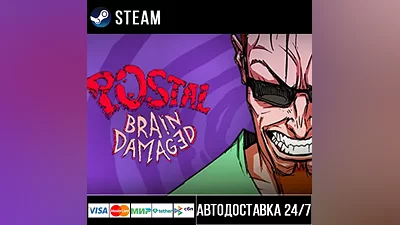 POSTAL: Brain Damaged Steam Gift