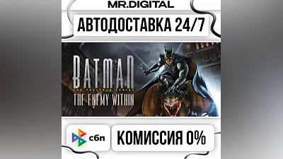Batman: The Enemy Within - The Telltale Series STEAM AUTO DELIVERY 24/7
