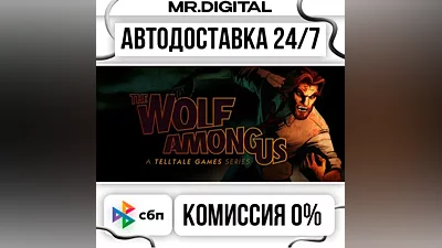 The Wolf Among Us STEAM AUTO DELIVERY 24/7