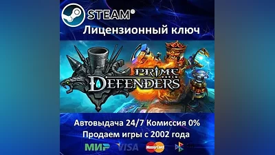 Prime World: Defenders Steam Key Region Free