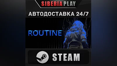 ROUTINE STEAM AUTODELIVERY RU/KZ/UA/CIS
