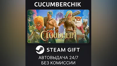 Cloudheim STEAM GIFT AUTO RU+World