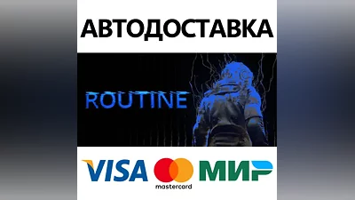 Routine * STEAM RUSSIA AUTODELIVERY  CARDS