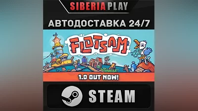 Flotsam STEAM AUTODELIVERY RU/KZ/UA/CIS