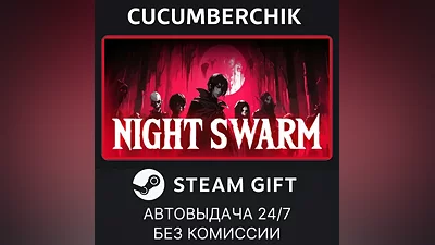 Night Swarm STEAM GIFT AUTO RU+World