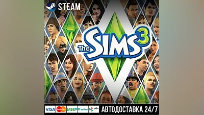The Sims 3 Steam Gift